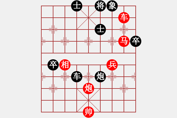 象棋棋譜圖片：青城奇勝(9星)-負(fù)-寧波第一臺(tái)(天罡) - 步數(shù)：92 