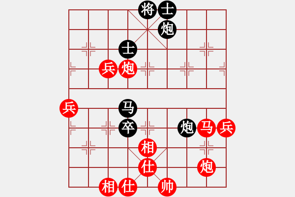 象棋棋譜圖片：第四輪第一臺 廣漢王靜 先勝 自貢李曉成 - 步數(shù)：100 