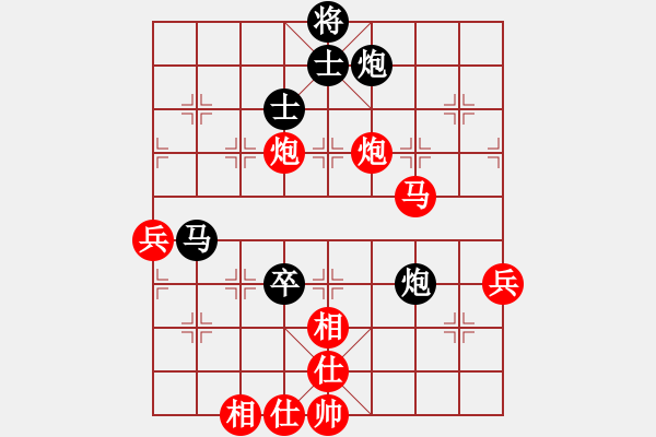 象棋棋譜圖片：第四輪第一臺 廣漢王靜 先勝 自貢李曉成 - 步數(shù)：110 