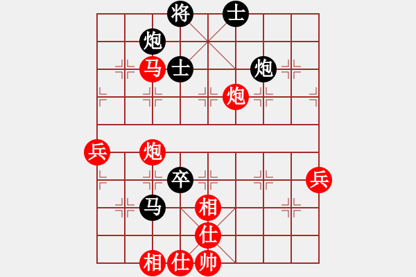 象棋棋譜圖片：第四輪第一臺 廣漢王靜 先勝 自貢李曉成 - 步數(shù)：120 