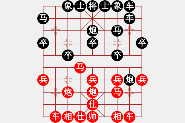 象棋棋譜圖片：第四輪第一臺 廣漢王靜 先勝 自貢李曉成 - 步數(shù)：20 