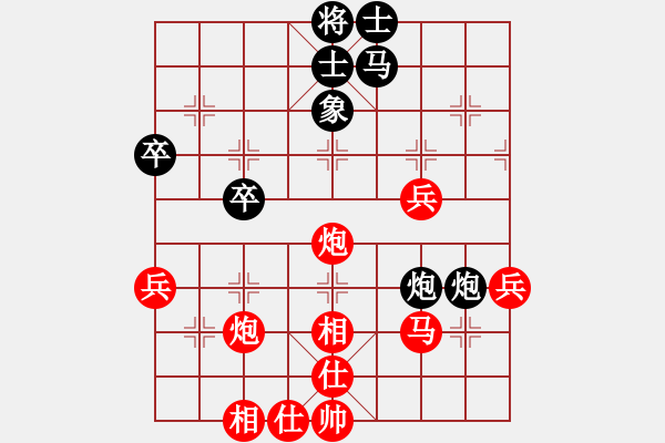 象棋棋譜圖片：第四輪第一臺 廣漢王靜 先勝 自貢李曉成 - 步數(shù)：60 