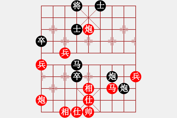 象棋棋譜圖片：第四輪第一臺 廣漢王靜 先勝 自貢李曉成 - 步數(shù)：80 