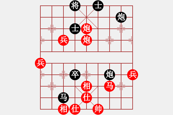 象棋棋譜圖片：第四輪第一臺 廣漢王靜 先勝 自貢李曉成 - 步數(shù)：90 