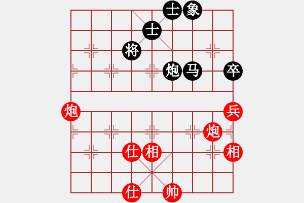 象棋棋譜圖片：超級黨曉陽(9星)-和-ftjl(9星)橫七 - 步數(shù)：100 