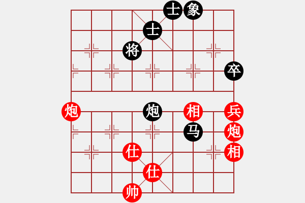 象棋棋譜圖片：超級黨曉陽(9星)-和-ftjl(9星)橫七 - 步數(shù)：110 