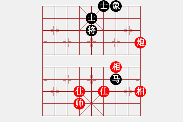 象棋棋譜圖片：超級黨曉陽(9星)-和-ftjl(9星)橫七 - 步數(shù)：120 