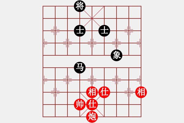 象棋棋譜圖片：超級黨曉陽(9星)-和-ftjl(9星)橫七 - 步數(shù)：160 