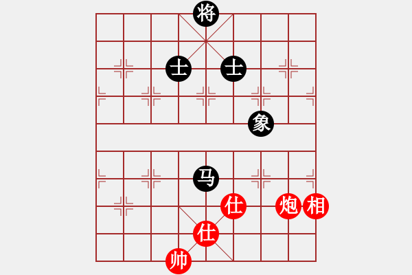 象棋棋譜圖片：超級黨曉陽(9星)-和-ftjl(9星)橫七 - 步數(shù)：170 