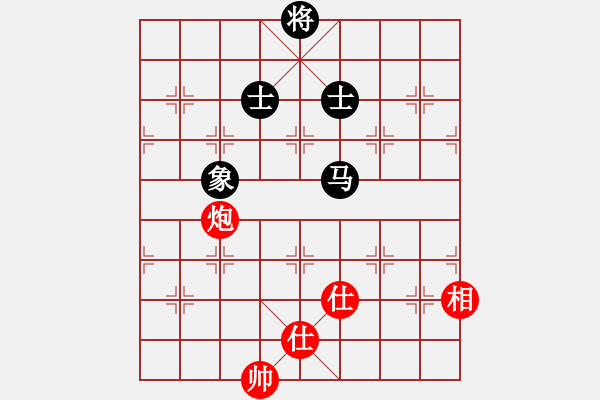 象棋棋譜圖片：超級黨曉陽(9星)-和-ftjl(9星)橫七 - 步數(shù)：180 