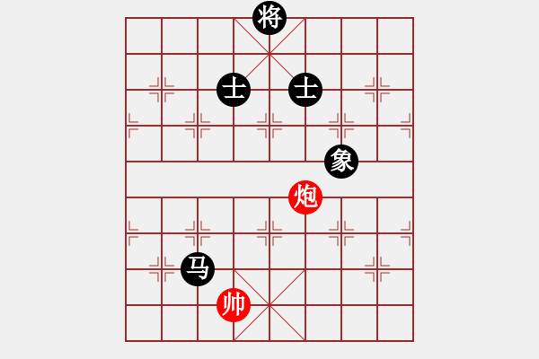 象棋棋譜圖片：超級黨曉陽(9星)-和-ftjl(9星)橫七 - 步數(shù)：200 