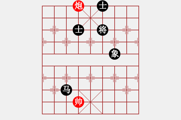 象棋棋譜圖片：超級黨曉陽(9星)-和-ftjl(9星)橫七 - 步數(shù)：210 