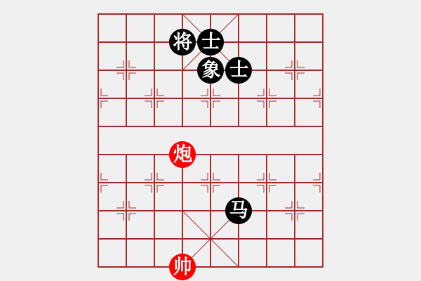 象棋棋譜圖片：超級黨曉陽(9星)-和-ftjl(9星)橫七 - 步數(shù)：250 