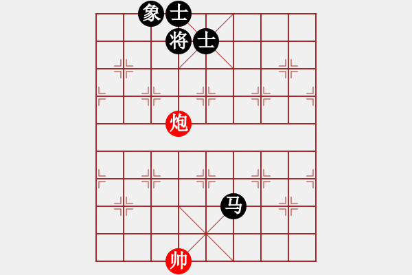 象棋棋譜圖片：超級黨曉陽(9星)-和-ftjl(9星)橫七 - 步數(shù)：260 