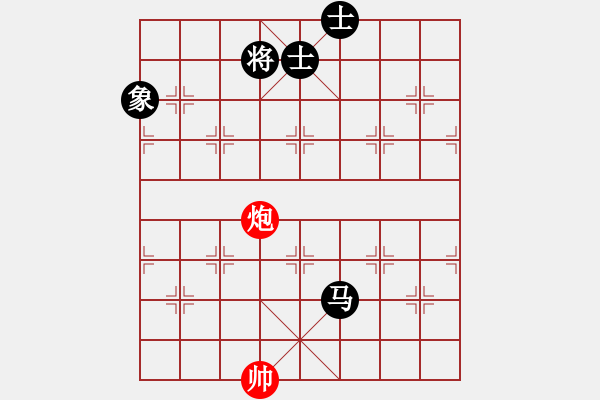 象棋棋譜圖片：超級黨曉陽(9星)-和-ftjl(9星)橫七 - 步數(shù)：270 