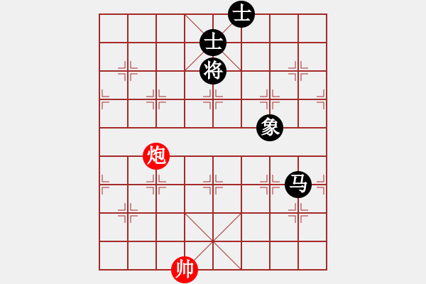 象棋棋譜圖片：超級黨曉陽(9星)-和-ftjl(9星)橫七 - 步數(shù)：290 