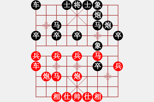 象棋棋譜圖片：超級黨曉陽(9星)-和-ftjl(9星)橫七 - 步數(shù)：30 