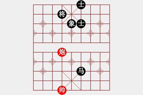 象棋棋譜圖片：超級黨曉陽(9星)-和-ftjl(9星)橫七 - 步數(shù)：300 