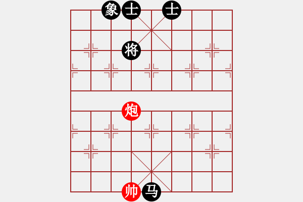 象棋棋譜圖片：超級黨曉陽(9星)-和-ftjl(9星)橫七 - 步數(shù)：310 