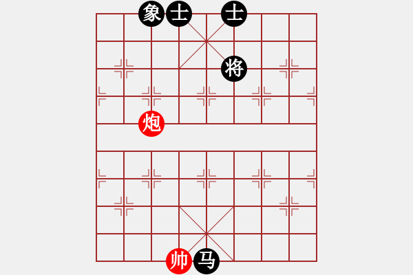 象棋棋譜圖片：超級黨曉陽(9星)-和-ftjl(9星)橫七 - 步數(shù)：315 