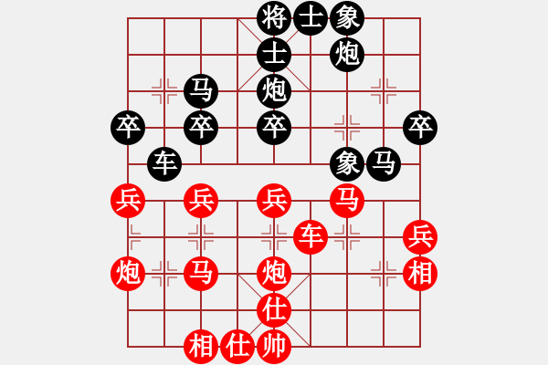 象棋棋譜圖片：超級黨曉陽(9星)-和-ftjl(9星)橫七 - 步數(shù)：40 