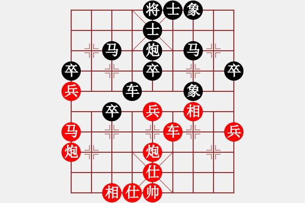 象棋棋譜圖片：超級黨曉陽(9星)-和-ftjl(9星)橫七 - 步數(shù)：50 