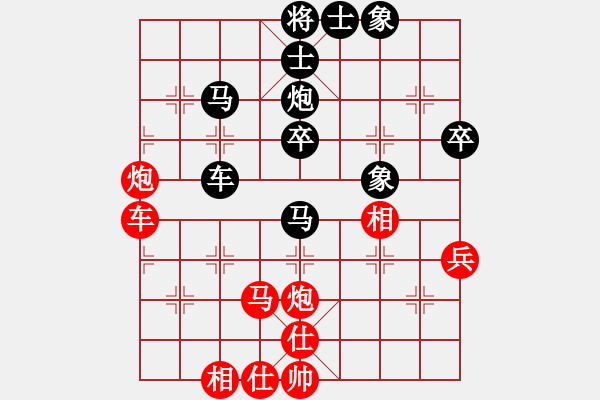 象棋棋譜圖片：超級黨曉陽(9星)-和-ftjl(9星)橫七 - 步數(shù)：60 