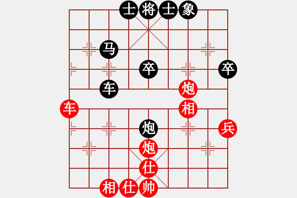 象棋棋譜圖片：超級黨曉陽(9星)-和-ftjl(9星)橫七 - 步數(shù)：70 