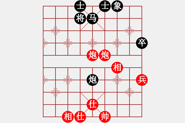 象棋棋譜圖片：超級黨曉陽(9星)-和-ftjl(9星)橫七 - 步數(shù)：80 