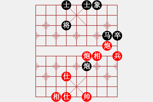 象棋棋譜圖片：超級黨曉陽(9星)-和-ftjl(9星)橫七 - 步數(shù)：90 