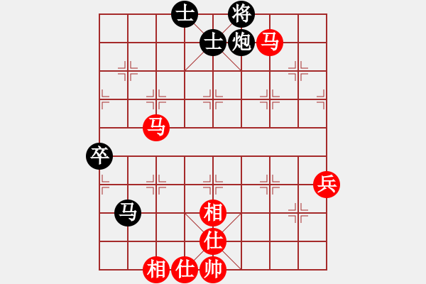 象棋棋譜圖片：兩頭蛇[406039482] -VS- 思念的痛[274793428] - 步數(shù)：119 