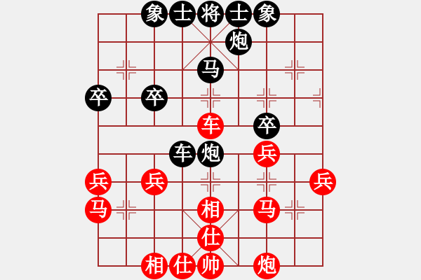 象棋棋譜圖片：兩頭蛇[406039482] -VS- 思念的痛[274793428] - 步數(shù)：40 