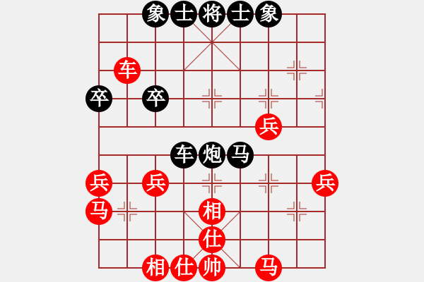 象棋棋譜圖片：兩頭蛇[406039482] -VS- 思念的痛[274793428] - 步數(shù)：50 