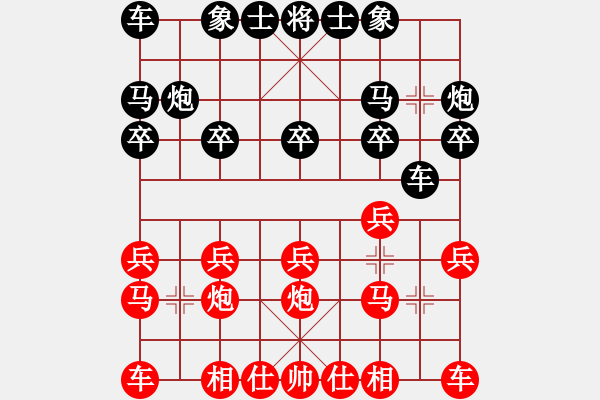 象棋棋譜圖片：tra白云VS有緣1(2011-7-10) - 步數(shù)：10 