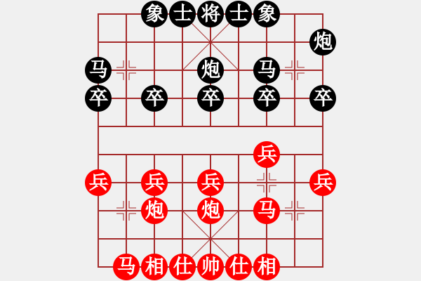 象棋棋譜圖片：tra白云VS有緣1(2011-7-10) - 步數(shù)：20 