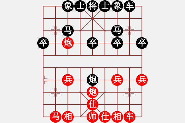 象棋棋譜圖片：2018.11.23.15好友十分鐘先勝李超.pgn - 步數(shù)：20 