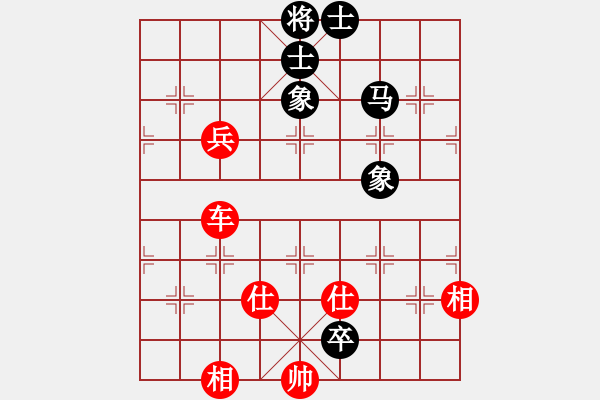 象棋棋譜圖片：老修(9段)-勝-阿發(fā)(9段) - 步數(shù)：100 