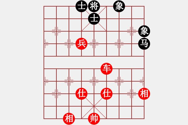 象棋棋譜圖片：老修(9段)-勝-阿發(fā)(9段) - 步數(shù)：130 