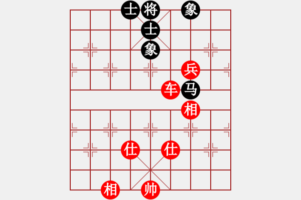 象棋棋譜圖片：老修(9段)-勝-阿發(fā)(9段) - 步數(shù)：140 