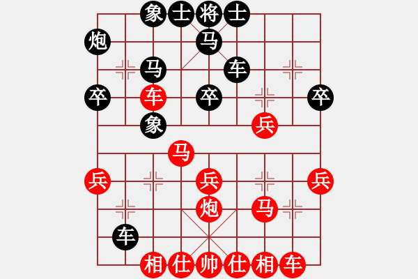 象棋棋譜圖片：老修(9段)-勝-阿發(fā)(9段) - 步數(shù)：30 