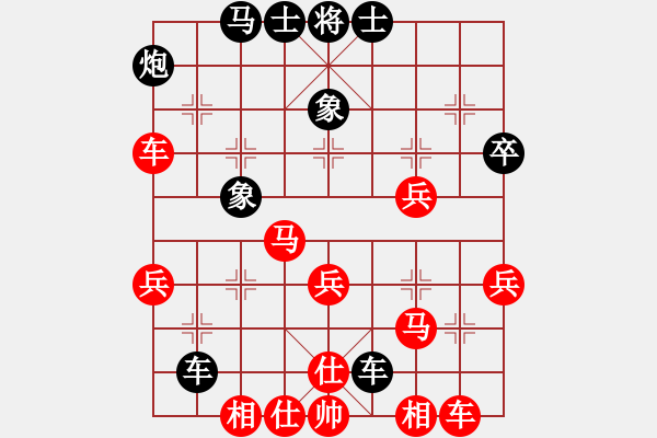 象棋棋譜圖片：老修(9段)-勝-阿發(fā)(9段) - 步數(shù)：40 