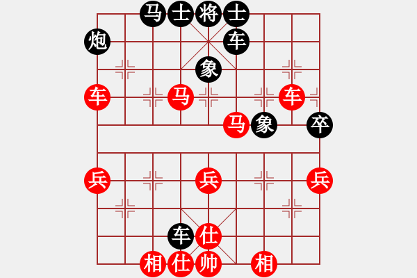 象棋棋譜圖片：老修(9段)-勝-阿發(fā)(9段) - 步數(shù)：50 