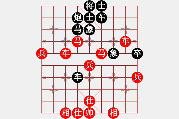 象棋棋譜圖片：老修(9段)-勝-阿發(fā)(9段) - 步數(shù)：60 