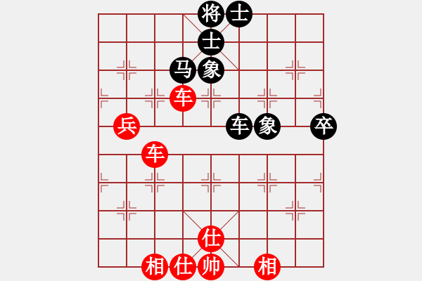 象棋棋譜圖片：老修(9段)-勝-阿發(fā)(9段) - 步數(shù)：70 