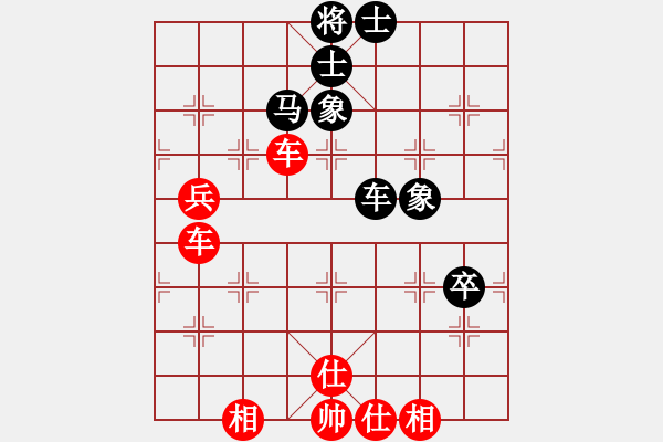 象棋棋譜圖片：老修(9段)-勝-阿發(fā)(9段) - 步數(shù)：80 