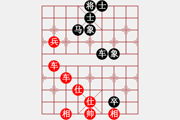 象棋棋譜圖片：老修(9段)-勝-阿發(fā)(9段) - 步數(shù)：90 