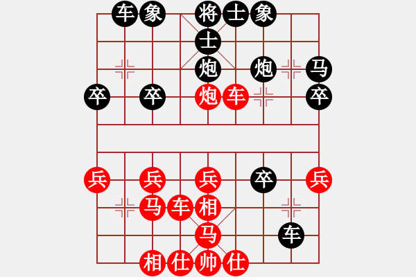 象棋棋譜圖片：轉(zhuǎn)張和平10馬三退五 - 步數(shù)：25 