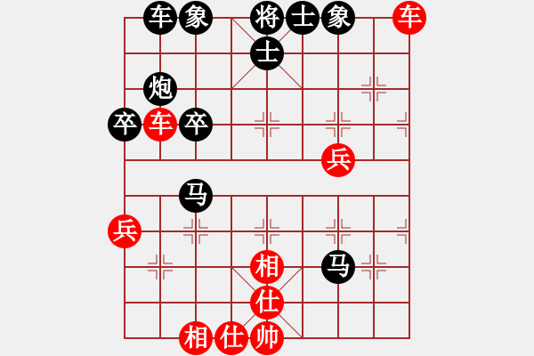 象棋棋譜圖片：2014年重慶合川排位賽第10輪 鄧傳禮先負劉佳 - 步數(shù)：40 