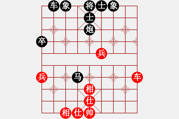 象棋棋譜圖片：2014年重慶合川排位賽第10輪 鄧傳禮先負劉佳 - 步數(shù)：50 