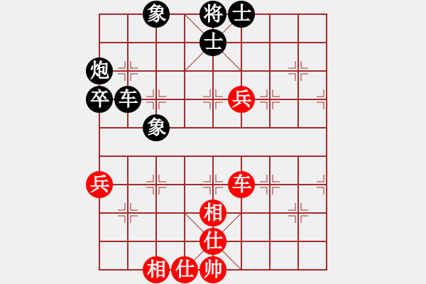 象棋棋譜圖片：2014年重慶合川排位賽第10輪 鄧傳禮先負劉佳 - 步數(shù)：60 